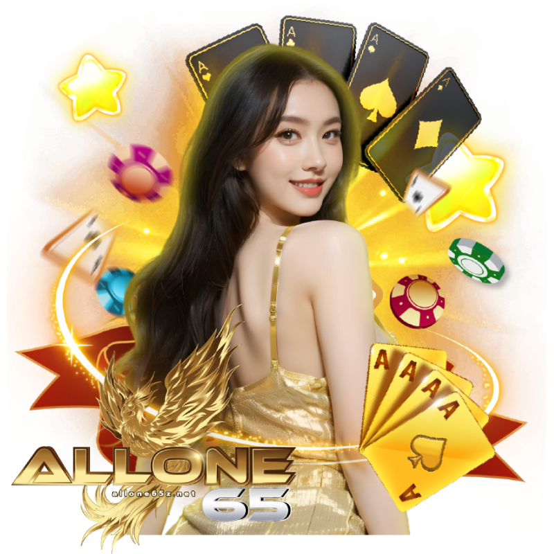 allone 65 ทางเข้า