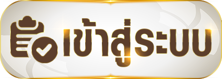 allone65 - เข้าสู่ระบบ